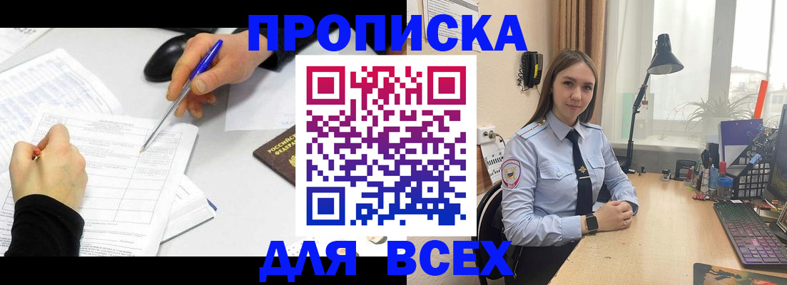 регистрация для дет. сада в Егорьевске