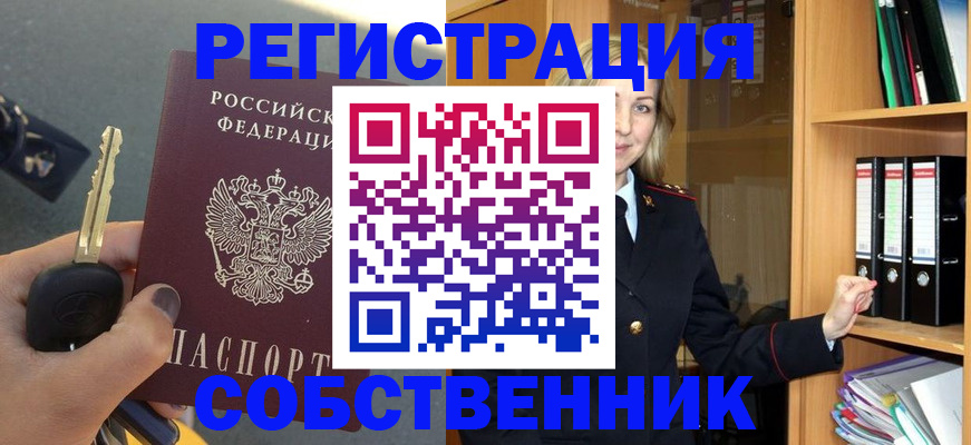 временная регистрация госуслуги в Егорьевске
